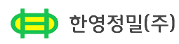 한영정밀